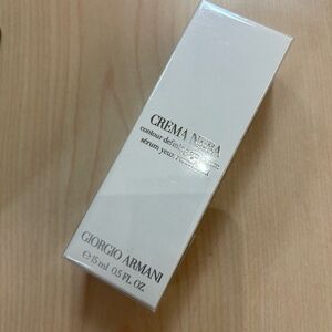GIORGIO ARMANI CREMA NERA EXTREMA Contour Defining EYE SERUM 0.5 fl oz/15ml Seal